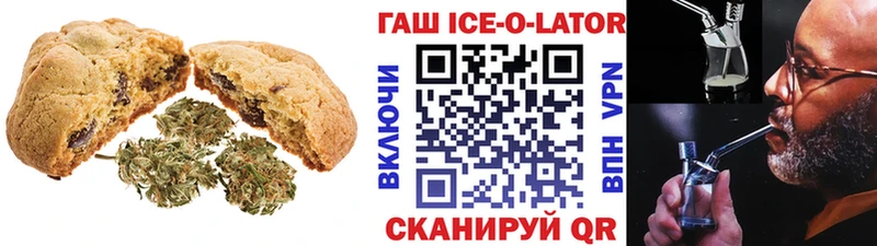 Cannafood конопля  Новочеркасск 