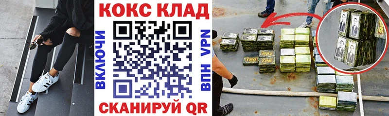 Cocaine FishScale  Новочеркасск 