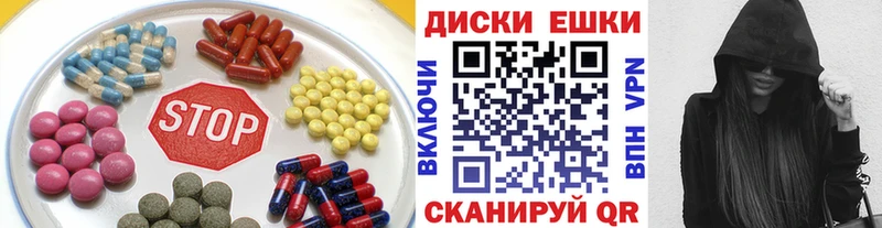 ЭКСТАЗИ XTC  Новочеркасск 