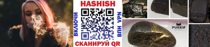 ГАШ индика сатива  Новочеркасск 