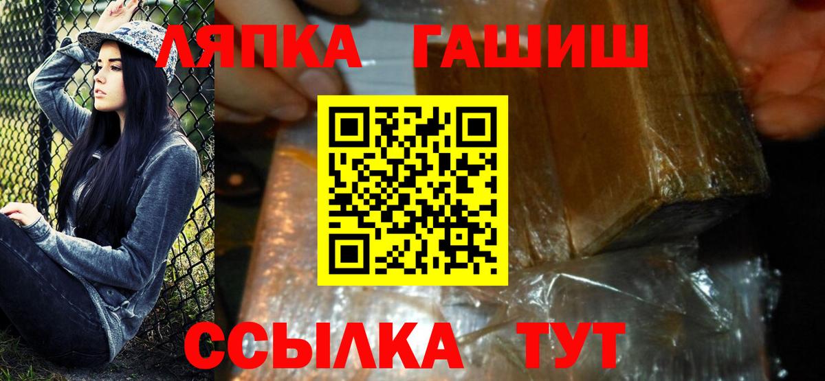ГАШИШ 40% ТГК Новочеркасск