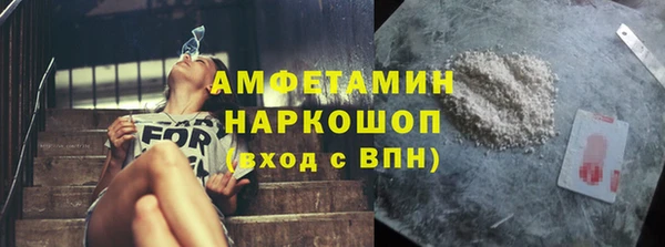 MESCALINE Нефтекумск