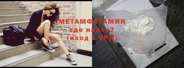 MESCALINE Нефтекумск