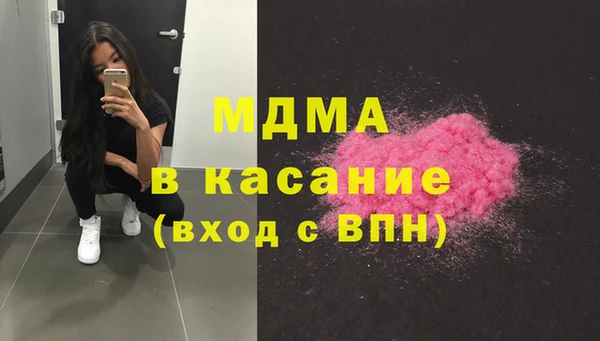 экстази Нефтегорск