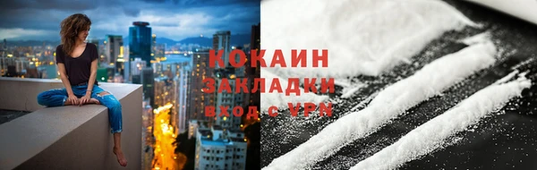 MESCALINE Нефтекумск