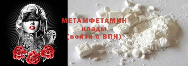 экстази Нефтегорск