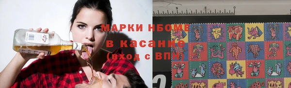 экстази Нефтегорск