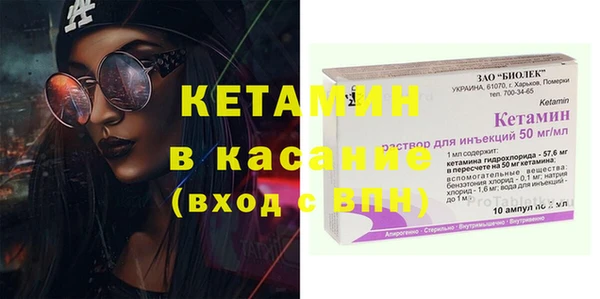 MESCALINE Нефтекумск