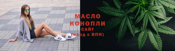 MESCALINE Нефтекумск