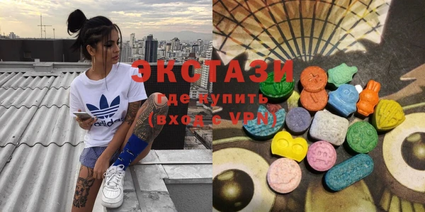 MESCALINE Нефтекумск
