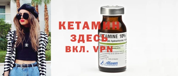 MESCALINE Нефтекумск