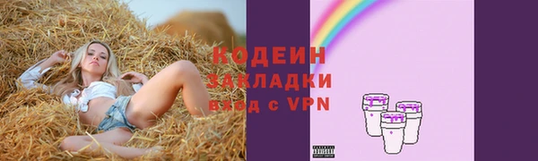 MESCALINE Нефтекумск