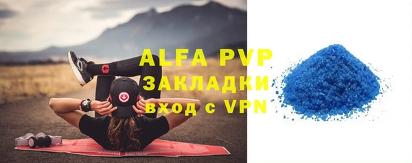 экстази Нефтегорск