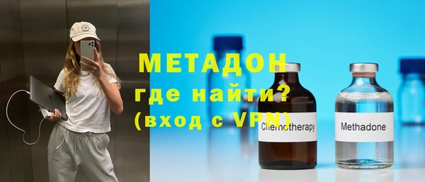 экстази Нефтегорск