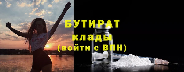 MESCALINE Нефтекумск