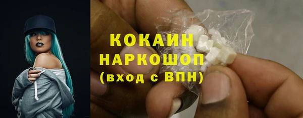 MESCALINE Нефтекумск