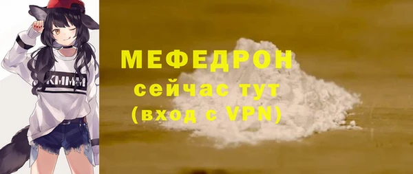 экстази Нефтегорск
