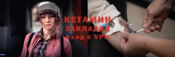 MESCALINE Нефтекумск