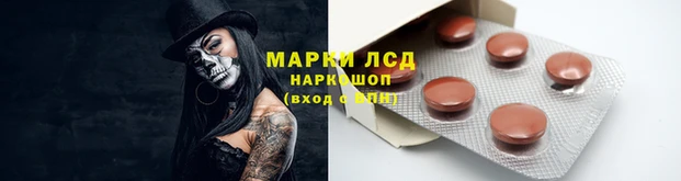 экстази Нефтегорск