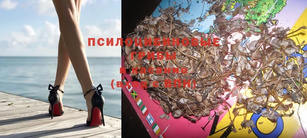 экстази Нефтегорск
