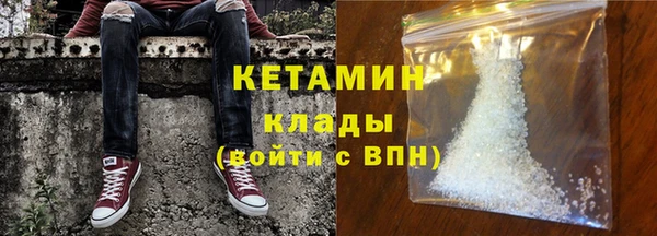 экстази Нефтегорск