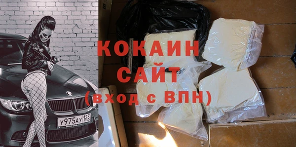 MESCALINE Нефтекумск