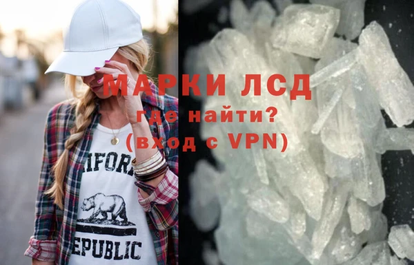 MESCALINE Нефтекумск