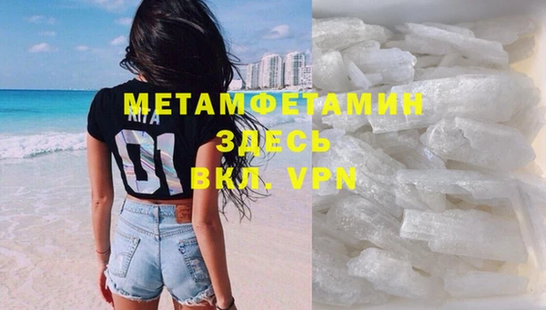 MESCALINE Нефтекумск