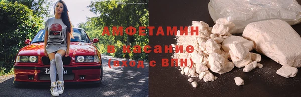 экстази Нефтегорск