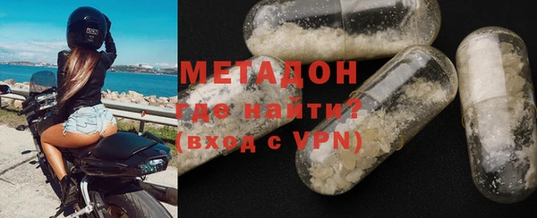 экстази Нефтегорск