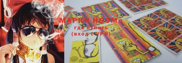 MESCALINE Нефтекумск