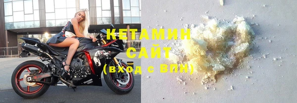 MESCALINE Нефтекумск