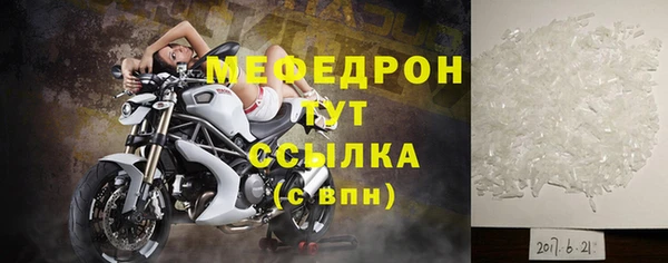 экстази Нефтегорск