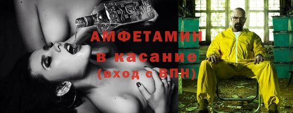 экстази Нефтегорск