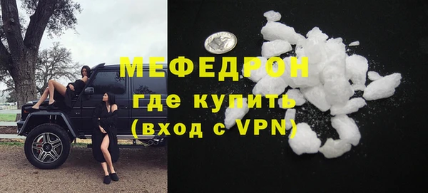 MESCALINE Нефтекумск