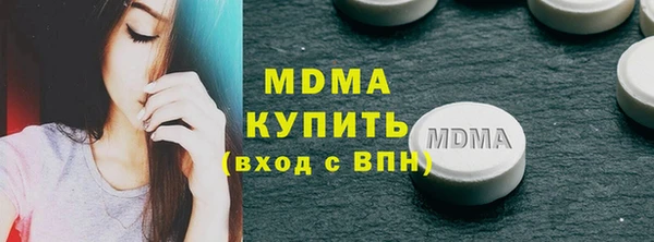 MESCALINE Нефтекумск