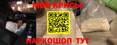 мет Наро-Фоминск