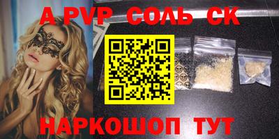 трава Среднеуральск