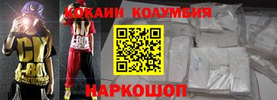 мет Наро-Фоминск