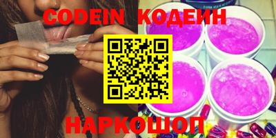 мет Наро-Фоминск