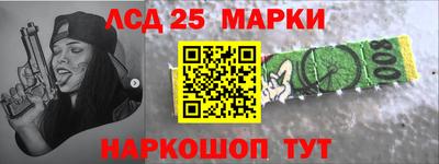 мет Наро-Фоминск