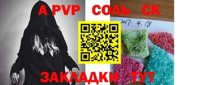 2c-b Нарткала