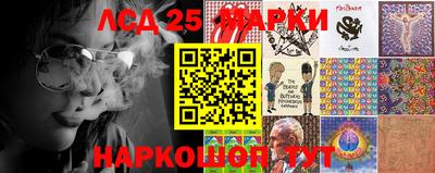 каннабис Ставрополь