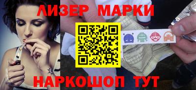 мет Наро-Фоминск