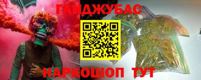 мет Наро-Фоминск
