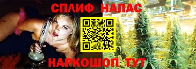 мет Наро-Фоминск