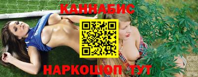 мет Наро-Фоминск
