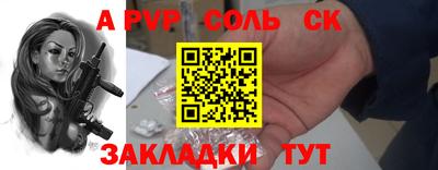 мет Наро-Фоминск