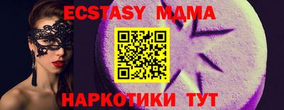 2c-b Нарткала