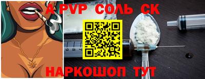 мет Наро-Фоминск